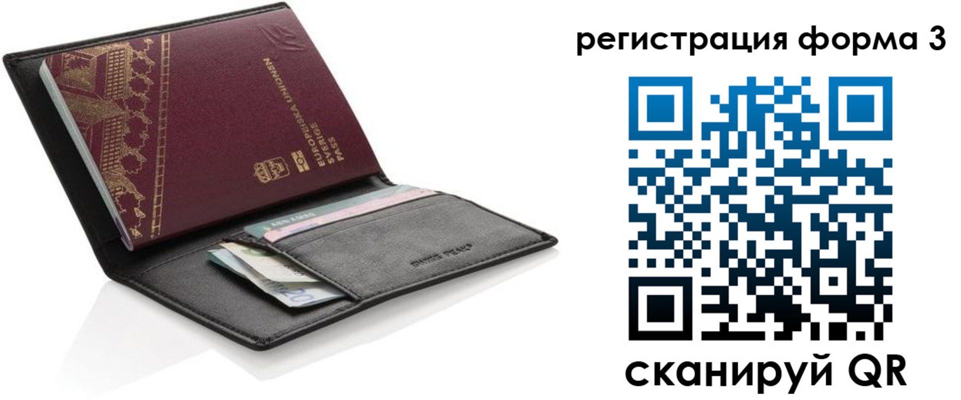 регистрация для дет. сада в Протвино