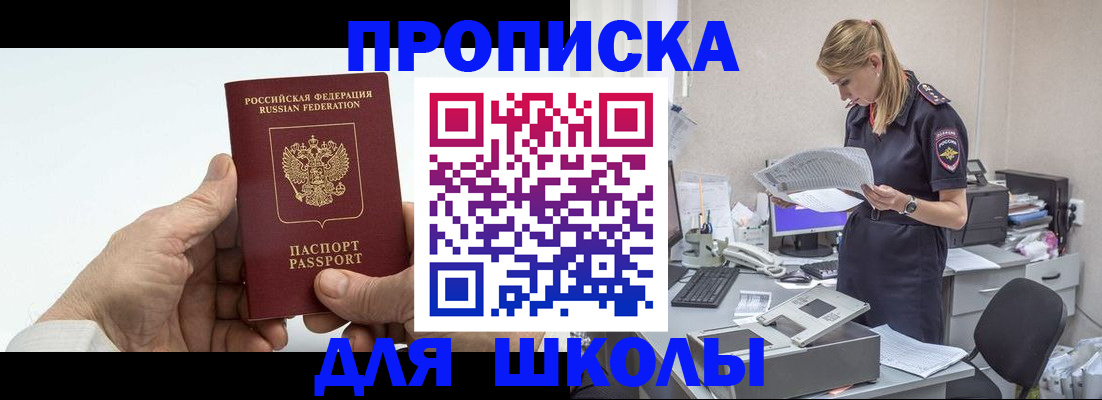 временная регистрация госуслуги в Протвино